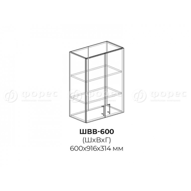 ШВВ 600 - Шкаф верхний высокий для кухни Бостон