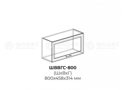 ШВВГС 800 - Шкаф верхний высокий горизонтальный стекло для кухни Бостон