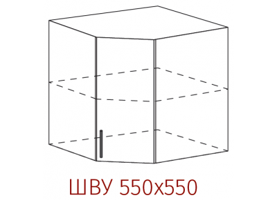 Шкаф верхний угловой Артикул: ШВУ 550х550