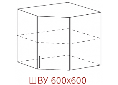 Шкаф верхний угловой Артикул: ШВУ 600х600