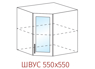Шкаф верхний угловой со стеклом Артикул: ШВУС 550х550