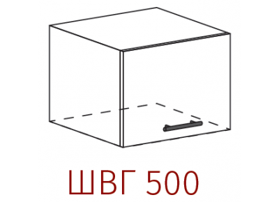 Шкаф горизонтальный Артикул: ШВГ 500