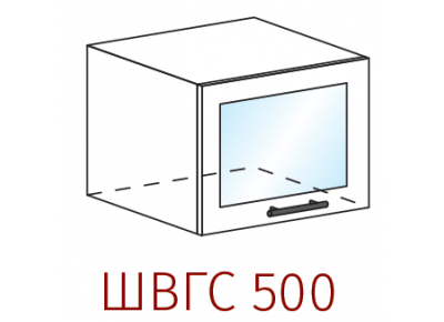 Шкаф горизонтальный со стеклом Артикул: ШВГС 500