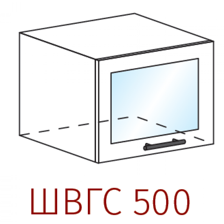 Шкаф горизонтальный со стеклом Артикул: ШВГС 500