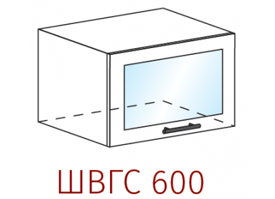 Шкаф горизонтальный со стеклом Артикул: ШВГС 600