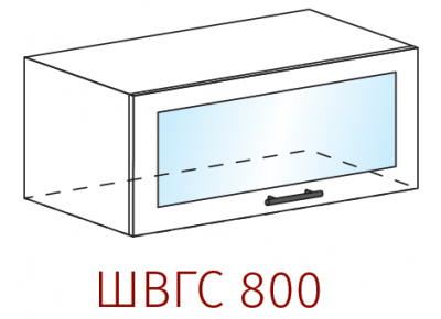 Шкаф горизонтальный со стеклом Артикул: ШВГС 800