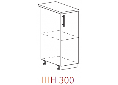 Шкаф нижний Артикул: ШН 300