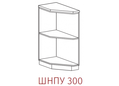 ШНПУ 300 - Шкаф нижний полка угловая Сильвер