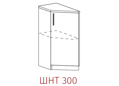 Шкаф нижний торцевой левый Артикул: ШНТ 300 л
