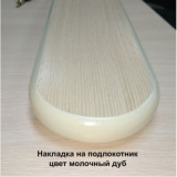 Кресло Бургас - Н (с накладками)