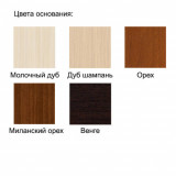 Кресло-качалка, модель 4 б/л