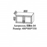 Антресоль ПВА-14