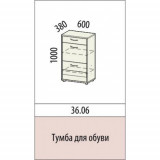 Тумба для обуви Триумф 36.06