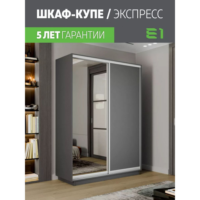 Шкаф-купе Медиум, 140х60х240 1EMD_140240_DM Шкаф-купе Медиум, 140х60х240 1EMD_140240_DM