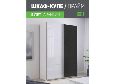 Шкаф-купе Прайм Стекло белое/Стекло черное, 140х57х230 1PSSch_140_B