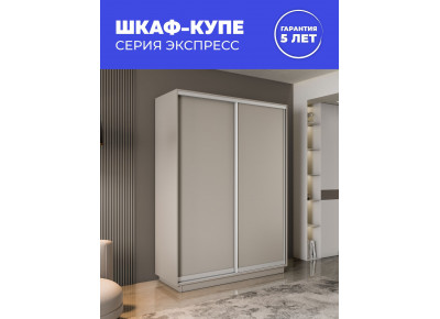 Шкаф-купе Элемент, 120х45х240 45EED_120240_KH
