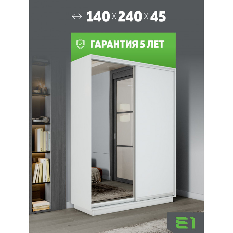 Шкаф-купе Медиум, 140х45х240 45EMD_140240_B Шкаф-купе Медиум, 140х45х240 45EMD_140240_B
