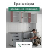 Модульная кухня Турия 2,0м Роза Грей /Белый софт