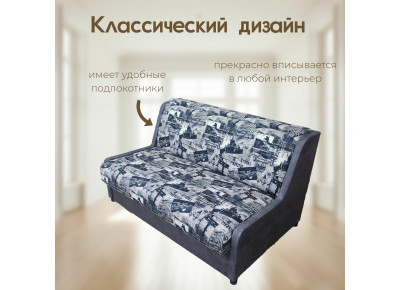 Диван кровать Аккорд-3 со спальным местом 130х190 см, механизм выкатной с ящиком для хранения белья, серый