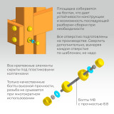 Игровая площадка Калифорния