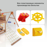 Игровая площадка Калифорния ПЛЮС