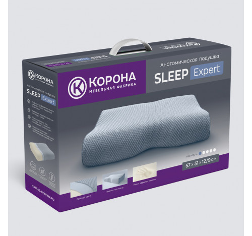 Анатомическая подушка SLEEP EXPERT 570х310х120 мм