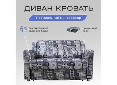 Диван кровать раскладной двуспальный лондон 170х190 см, королева серая