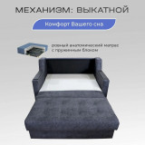 Диван кровать раскладной двуспальный лондон 160х190 см, серый микровелюр