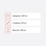 Гостиная BTS Рейн ГС-01