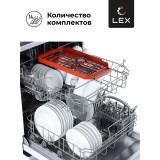 Посудомоечная машина отдельностоящая LEX DW 6062 WH