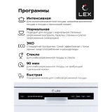 Посудомоечная машина отдельностоящая LEX DW 6062 WH