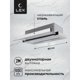 Вытяжка кухонная встраиваемая LEX HONVER 2M 600 INOX