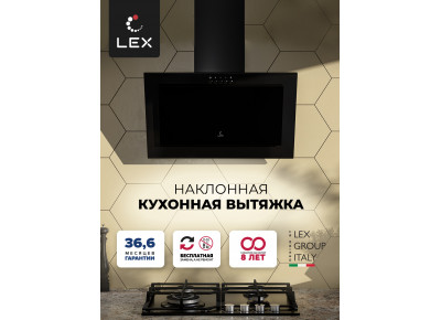 Вытяжка кухонная наклонная LEX Mio 500 Black