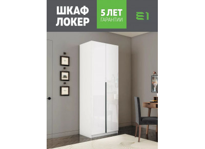 Шкаф 800х2200х52,5 Локер (С доп. полками и с 1 модулем) LCKSb_SH_M1_800_B
