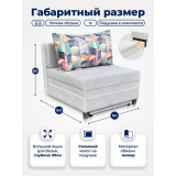Кресло-кровать, 80х100х80 см,серый