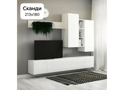 Сканди Стенка МДФ НМ-001 белый