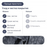 Диван кровать, Рио Механизм Пантограф Симпл-18