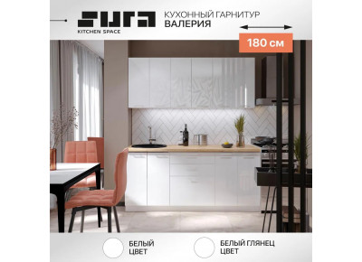 Готовый кухонный гарнитур Валерия 180x216x60 см Белый/Белый глянец