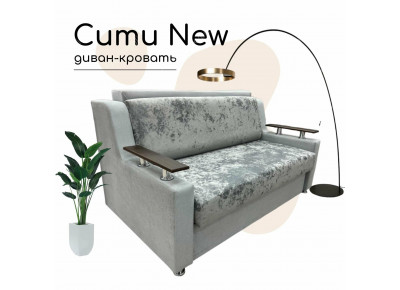 Раскладной Диван-кровать Сити New серый плюш 120х190 см