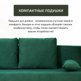Раскладной диван кровать Токио, еврокнижка, 187х73х72, зеленый