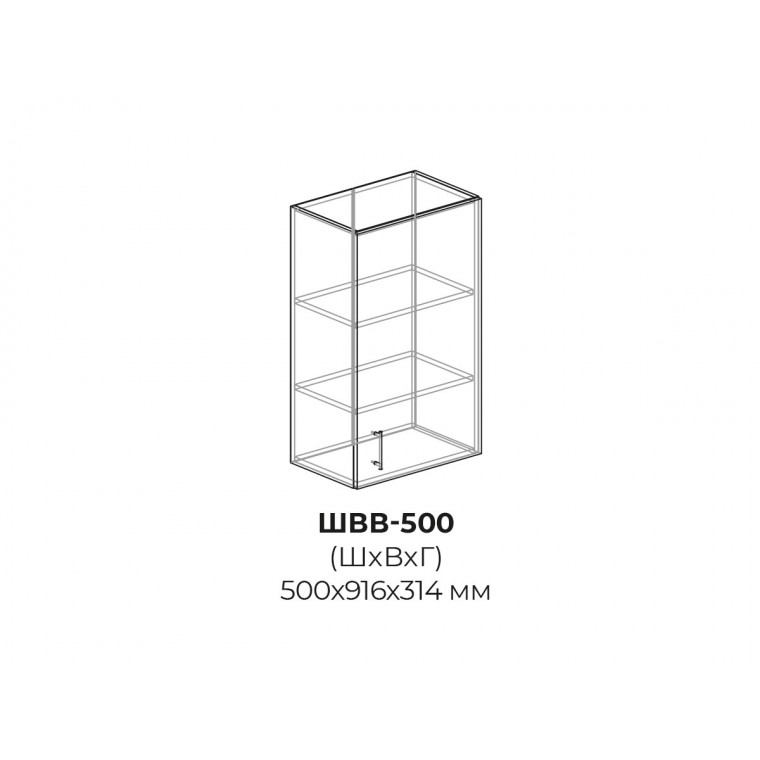 ШВВ 500 - Шкаф верхний высокий 500 Саванна