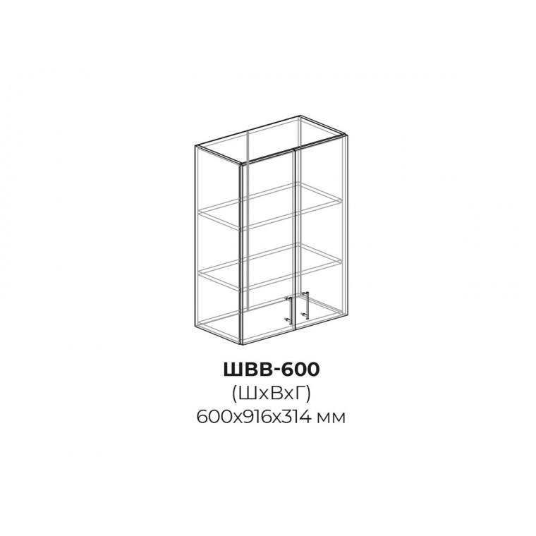 ШВВ 600-Шкаф верхний высокий для кухни Турия