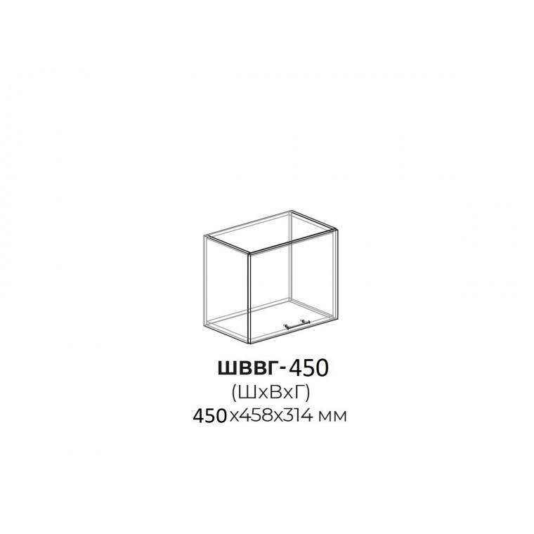 ШВВГ 450-Шкаф верхний высокий горизонтальный для кухни Турия