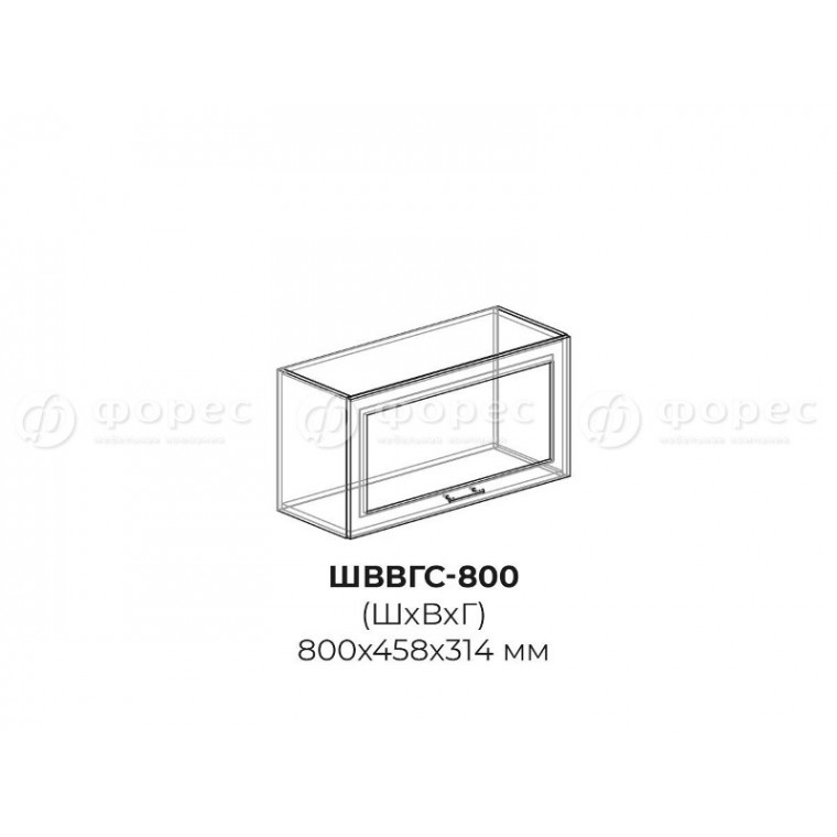 ШВВГС 800 - Шкаф верхний высокий горизонтальный стекло 800 Гранд