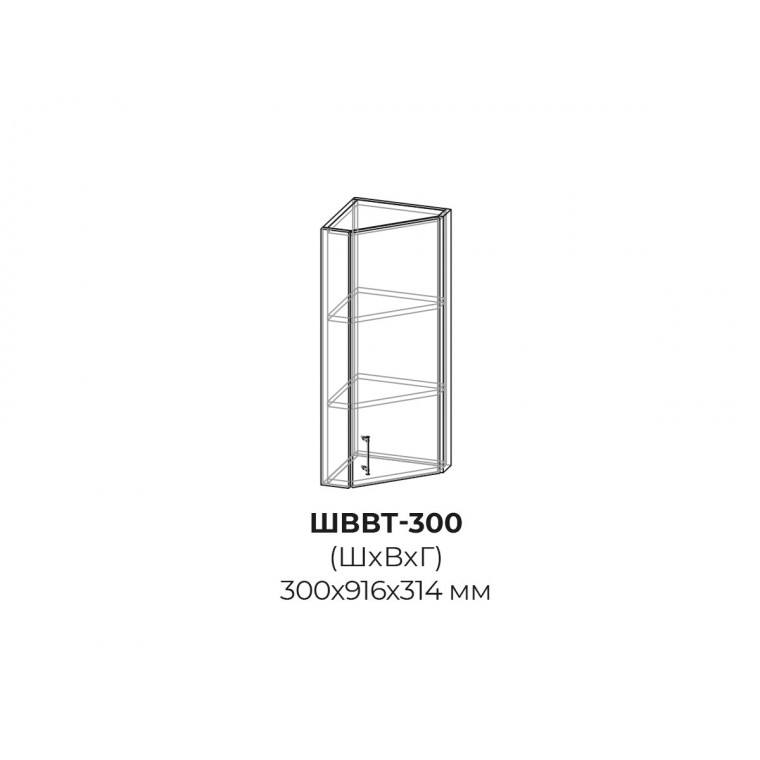 ШВВТ 300 - Шкаф верхний высокий торцевой 300 Саванна